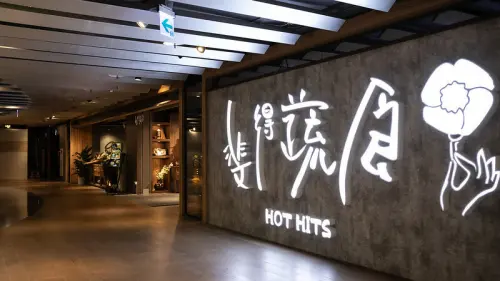 台中｜素食  VERDURE HotHits 斐得蔬食 熱浪來襲-台中金典綠園道店 南洋X台菜創意蔬食料理 唯美熱情用餐風