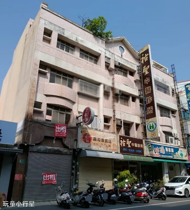 米軒壽司｜新營美食