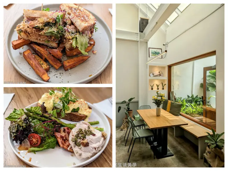【新竹食記】ARVO AVO - 隱藏在金山街巷弄中的絕美澳洲早午餐
