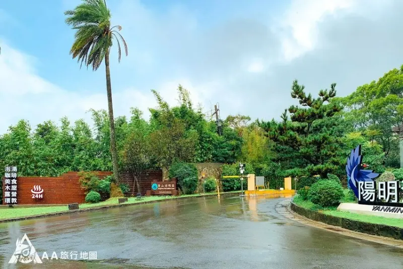 2023 台北豪華露營藍鵲菲菲山林帳｜陽明山上櫻花園與五星主廚晚餐