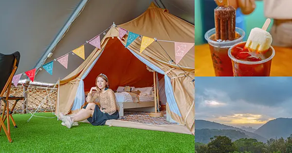 陽明山就有豪華露營！下午茶、晚餐及早餐Buffet，超大帳篷兼獨立衛浴！還能看日落與台北星空，台北市懶人露營推薦 | 【台北 士林區】趣兒Chill:藍鵲菲菲