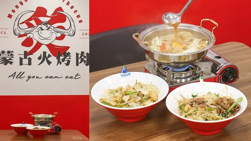 台中西屯｜逢甲新開幕蒙古烤肉+火鍋吃到飽，平日最低269元起超划算！｜炙肉高手 逢甲店