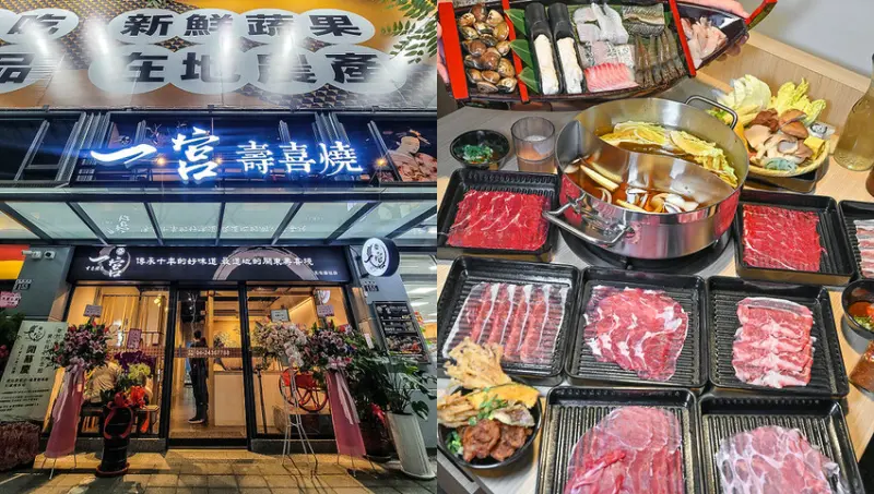 台中新開的壽喜燒火鍋，498元7種肉品吃到飽，台中捷運舊社站美食推薦 -妮妮布魯