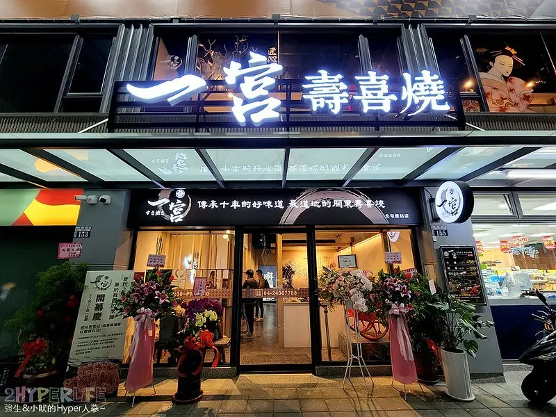 北屯大地商場最新開幕壽喜燒旗艦店，舊社捷運站下來走路2分鐘就到！停車也方便快來吃道地關東口味壽喜鍋～