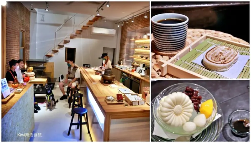 弎san cha cafe彰化鹿港咖啡.日式點心推薦｜米弎豆新品牌，隱藏巷弄老宅美食.茶.咖啡.焙茶拿鐵.餡蜜下午茶