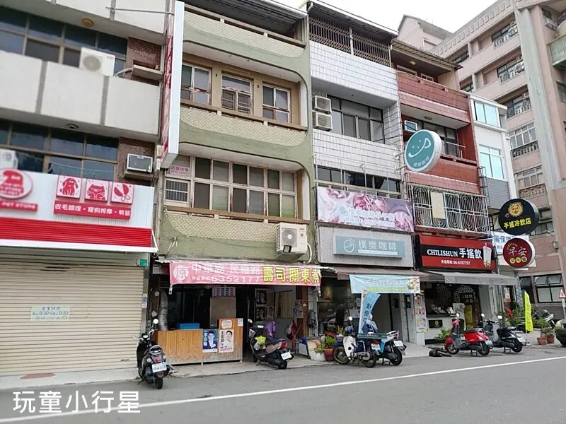 新營美食｜民權路關東煮＆壽司