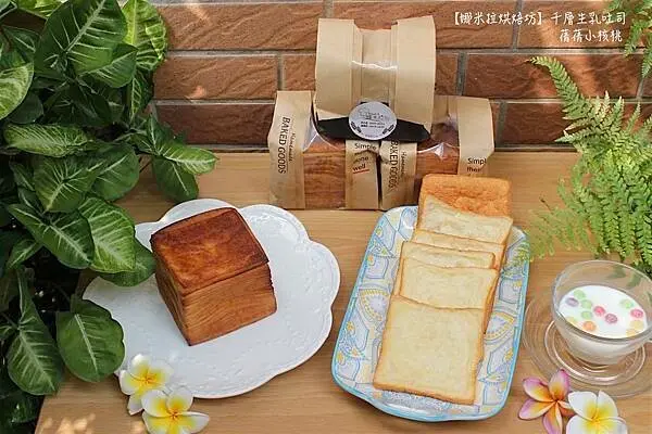 【新北汐止甜點/超人氣團購美食】NAMILA  娜米拉烘焙坊-千層生乳吐司  ⎪輕輕撕開，奶油香氣撲鼻而來，咬一