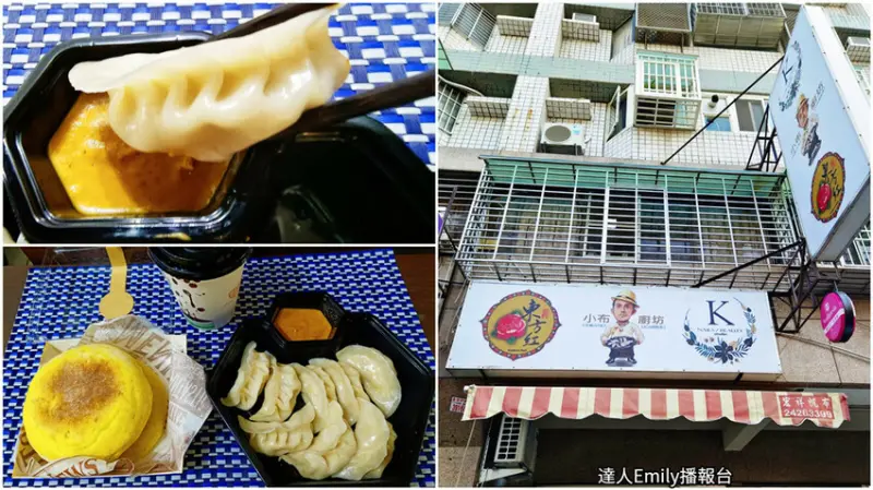 吃過沒?獨特的西藏美食,就在小布的尼泊爾藏式廚坊