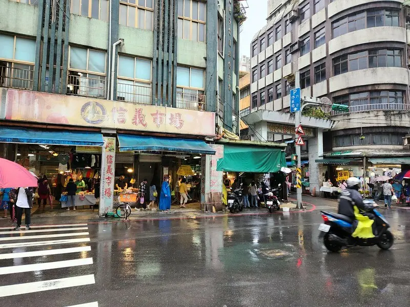 221008基隆-信義市場邱記炒麵+林家(聲)肉圓