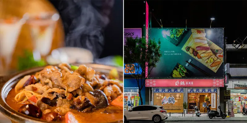 高雄美食 - 鶴居酒屋 x 左營最新晚餐宵夜美食！