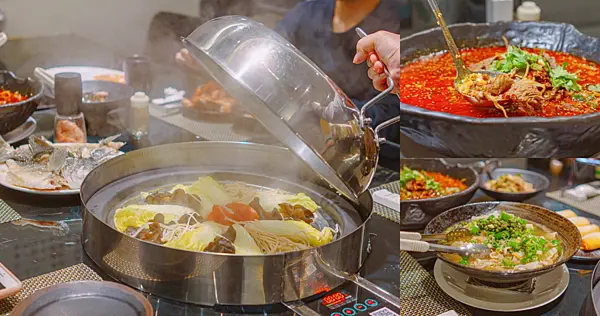 保留食材自然甜味的特色蒸鍋，最後煮粥也超好吃！讓你意想不到的川菜組合 | 【新北 土城區】九鼎-渝川食府
