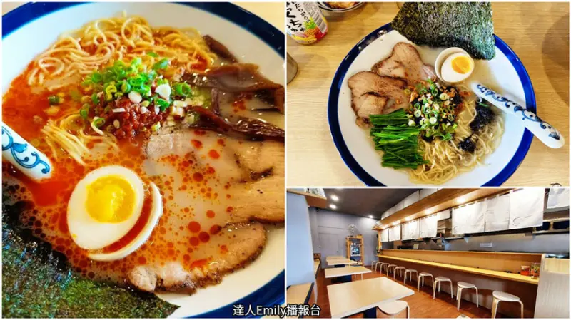 豐原最強拉麵沒有之一,開幕免費招待50碗