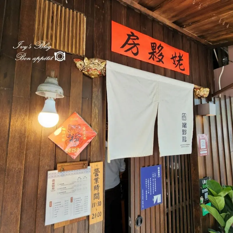 台北//中山區//姥夥房~精緻麵食館 eat alone 一個人吃飯 一人のグルメ