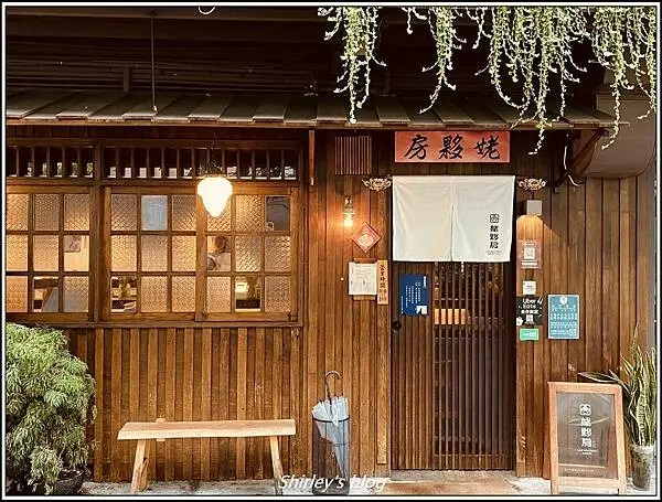 捷運雙連站 ‧ 姥夥房中山店