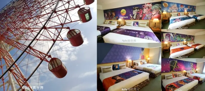 |雲林住宿 劍湖山渡假大飯店 首創新元宇宙NFT主題房型 一秒進入實體NFT 讓你走在潮流的尖端|