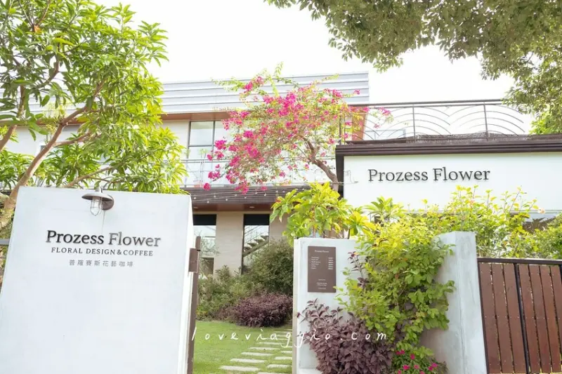 Prozess Flower 普羅賽斯花藝咖啡廳