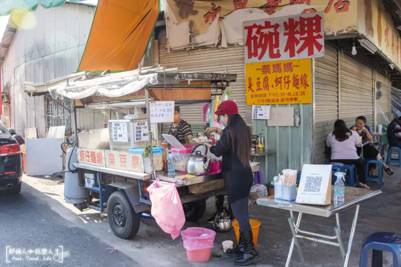 嘉義北興街蔡媽媽臭豆腐麵線，下班時刻點心的好選擇~