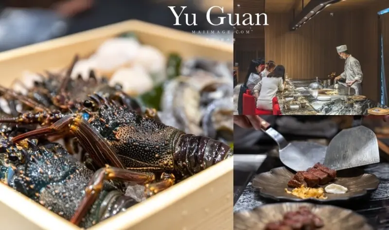 台北美食｜魚貫鐵板燒～挑戰台北最超值的頂級鐵板燒，一餐可以吃到A5和牛、活龍蝦、活鮑魚，到一月底前兩人