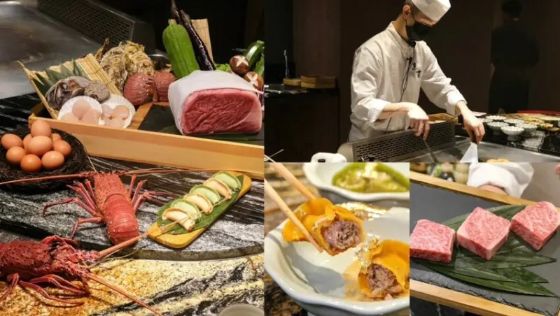 魚貫鐵板燒｜全台北CP值最高的無菜單鐵板燒，和牛五吃+活體海鮮一次滿足! - 肉依小姐吃什麼