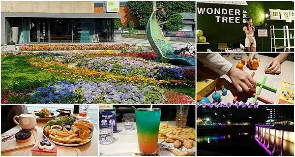 桃園寵物友善湖畔景觀餐廳/百種桌遊咖啡館/不收服務費/平日不限時早午餐/中原大學聚餐餐廳【玩逗樹咖啡中原店】駐唱歌手LIVE演唱/晚上變身成酒吧!