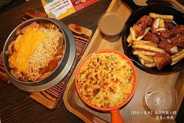 【彰化親子餐廳/員林美食】瑪西所親子館⎪離員林國小走路只要3~5分鐘，滿滿豐富配料的石鍋拌飯、韓式部隊鍋