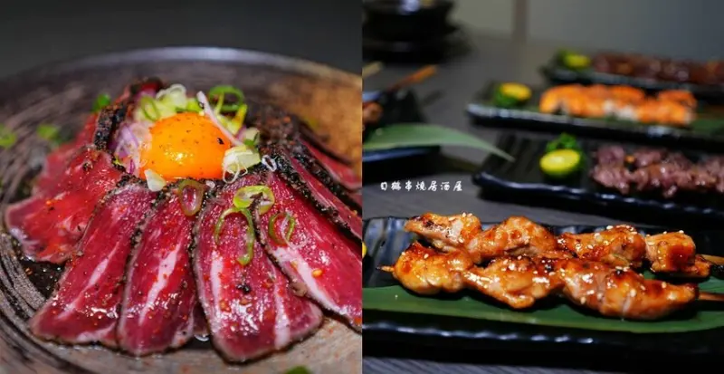 板橋居酒屋 ❙ 日鶴串燒居酒屋 板橋車站宵夜、聚餐深夜酒場 滿千折百!
