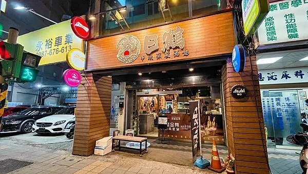 這不是開玩笑的啦！厚度超過３公分的爆厚烤鮭魚，輕輕筷子一夾，湯汁馬上爆開出來，一口吃下非常的濕潤口感