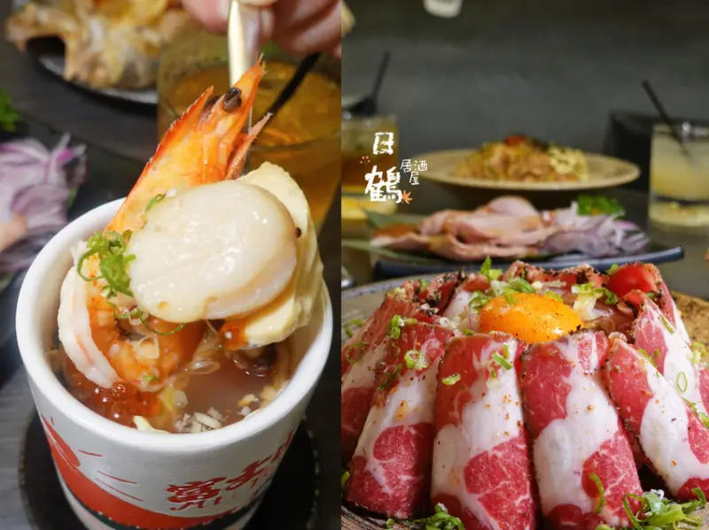 新北板橋—日鶴串燒居酒屋｜餐桌上的海陸富士山 板橋居酒屋推薦｜板橋車站、新北市政府、板橋站前廣場、板橋