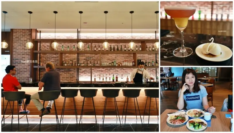 台中美食震大金鬱金香酒店｜飯店自助早午餐各樣歐亞料理美味、禾憶餐酒館看場足賽.小酌放鬆的好去處 - Kiwi 樂活食旅