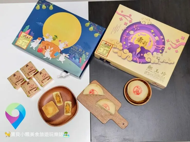 [食]彰化 百年傳統老店 彰化鹿港伴手禮推薦 鹿港鄭玉珍 綠豆凸 鳳凰酥