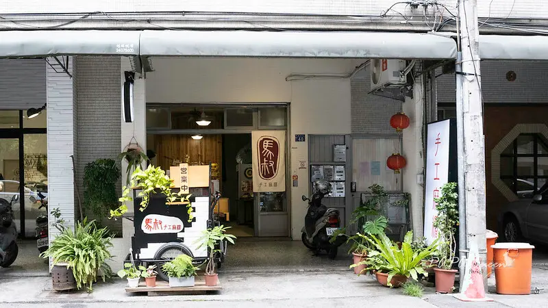 馬叔手工麻糬 ｜宅區裡的麻糬專賣店