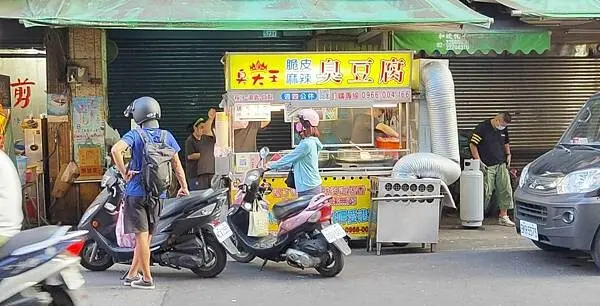 【土城美食】脆皮臭大王｜還沒有開店就一堆人排隊等候的臭豆腐店