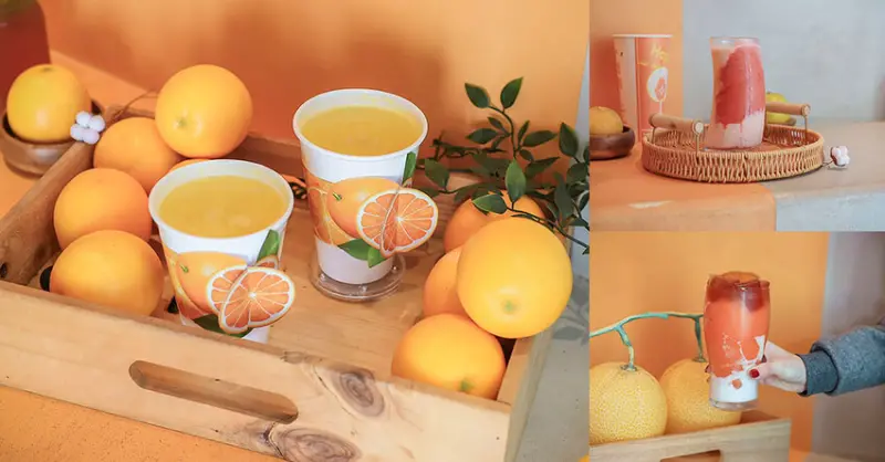 我就是想喝金山店 為幫助小農推出「橙實柳丁汁」晚上九點之後還有夜間外送 園區夜班人生也可以揪團喝飲料