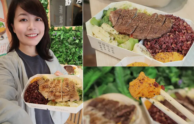 新竹健康餐盒推薦楽坡bon box！台北有名健康餐盒品牌插旗新竹，最便宜只要90元