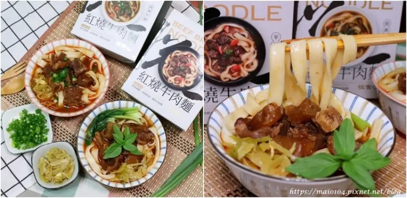 宅配美食｜悅食yes！在家也能享受熱騰騰又美味的紅燒牛腩牛肉麵、紅燒半筋半肉牛肉麵，消費不限金額還送凱