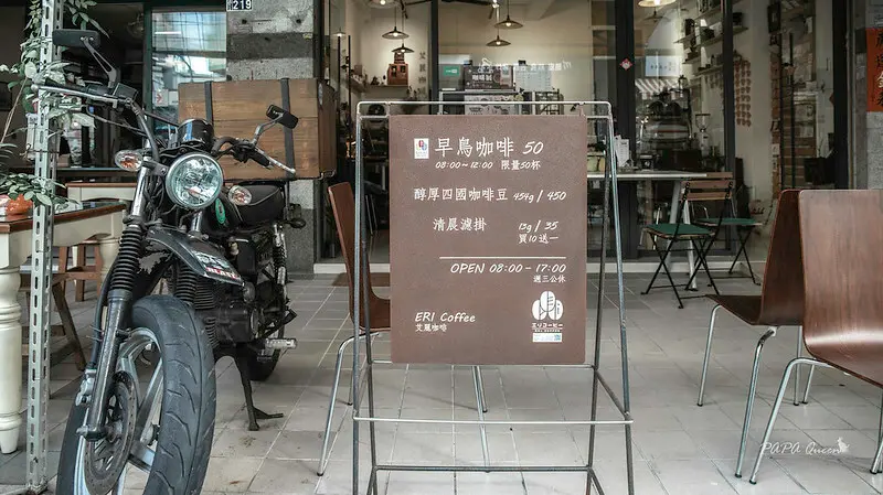 台中南屯｜cafe  Eri coffee 艾麗咖啡  只想煮咖啡喝咖啡…小店的氛圍呈現一種職人味日系咖啡風格，咖啡一杯