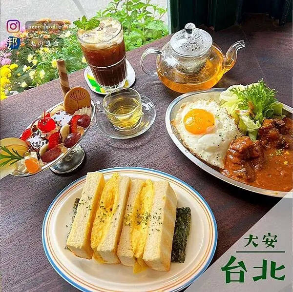 炭波波·喫茶｜台電大樓周邊喫茶店推薦 @neru.foodie / 丸の良食