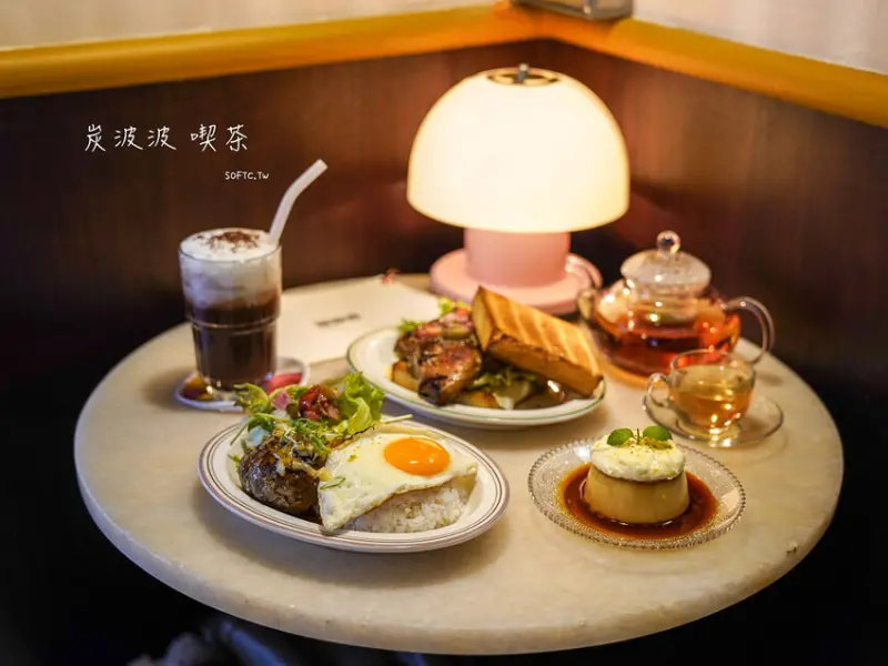 公館下午茶「炭波波喫茶」昭和日式復古風!新開幕公館美食