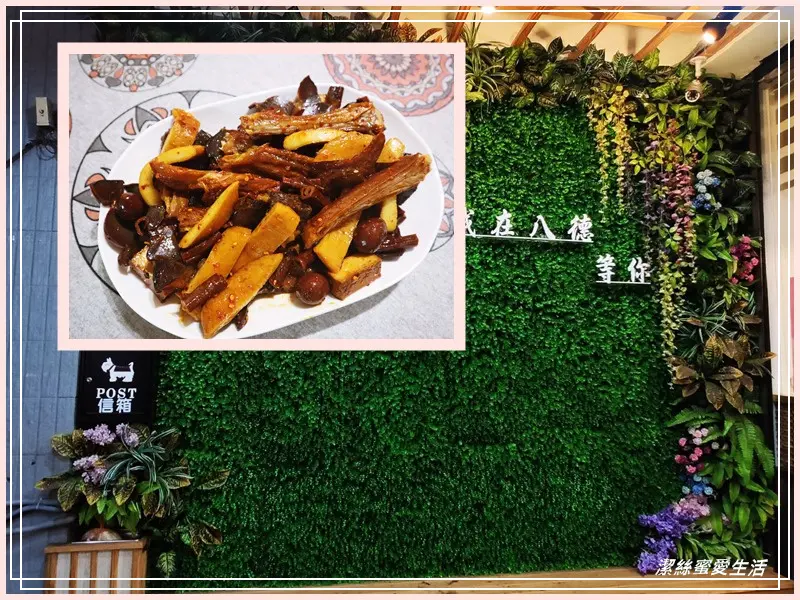 鴨一鴨滷味-桃園八德/麻辣夠味~還有假日限定麻辣鴨血