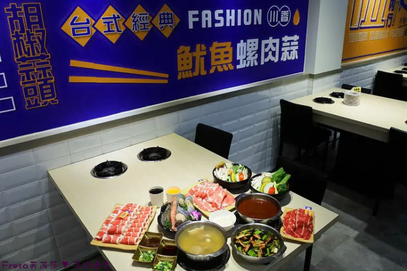 台中市東區台中火鍋【小伍手路鍋】台中車站附近美食.平價個人火鍋自選肉盤.自助吧吃到飽│大魯閣新時代│東區美食