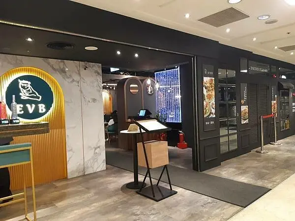 捷運忠孝復興站蔬食餐酒館-EVB 馬來西亞風味蔬食餐酒館