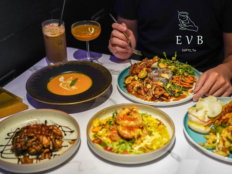 忠孝復興餐酒館「EVB馬來西亞風味蔬食餐酒館」時尚蔬食東區餐酒館 - 軟西，遊記