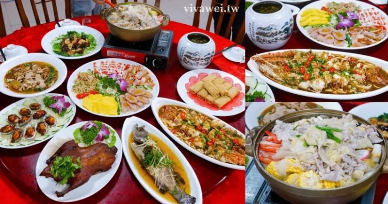 【宸軒園】超值的春酒和尾牙饗宴！另有多款外帶年菜可訂購！