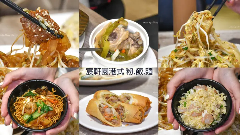 港點60元起！商業午餐90元起，必吃！乾炒牛河、XO醬炒蘿蔔糕