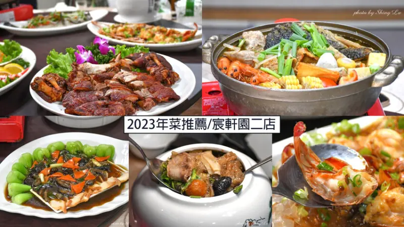 年菜/外帶推薦！絕不踩雷！德國豬腳/佛跳牆/砂鍋魚頭超好吃！生意好到每年爆滿！也可宅配及單點哦