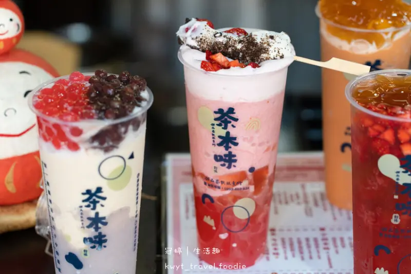 【茶本味逢甲福星店】用喝的甜點！西屯飲料店推薦，咀嚼控超愛的爆料系飲品，逢甲下午茶推薦│菜單