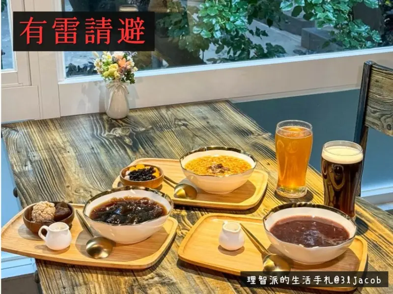 2024台北甜點評價：理智派避雷指南 | 綠豆蒜製研所甜點甜湯店評價、隱藏在台北車站巷弄的文青小店 I 走過路過請勿進去度過 - 理智派的生活手札
