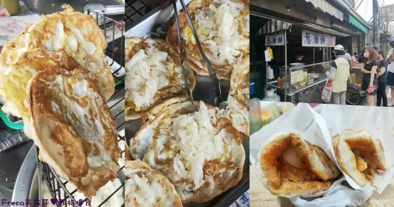 台南小吃│泡菜蔥油餅│滿滿酸勁泡菜加辣超夠味$30│灣里炸肉條$30│外脆嚼勁淋雙醬胡椒番茄醬在地人下午茶│灣