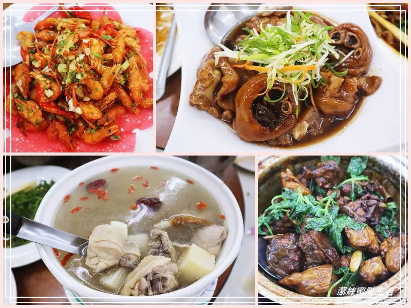 松鶴園大飯店-南投魚池/餐廳才是主體!美味親切在地美食