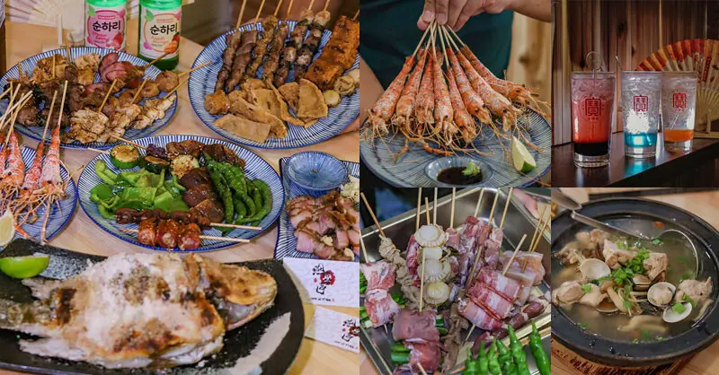 竹北燕喜亭串燒 | 深夜串燒食堂開到凌晨1:30 泰國蝦隻隻爆膏 還有寶燒酎日本少女系沙瓦氣泡水